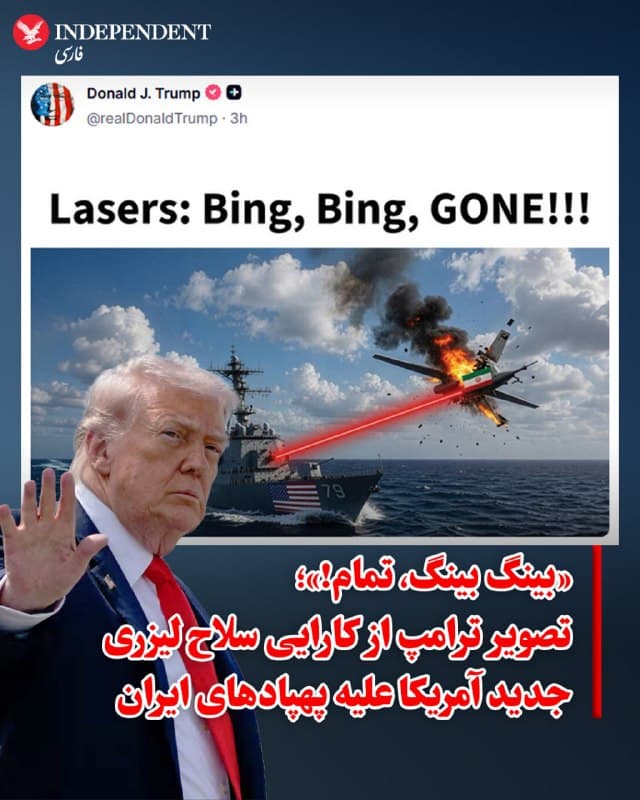 Documentation from Iran - 2026-05-08