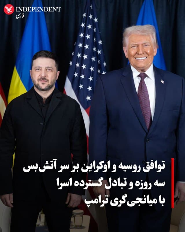 Documentation from Iran - 2026-05-08
