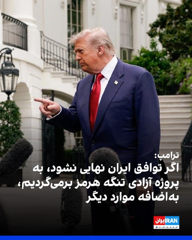 Documentation from Iran - 2026-05-09
