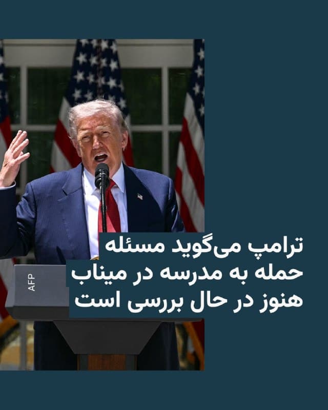 Documentation from Iran - 2026-05-09