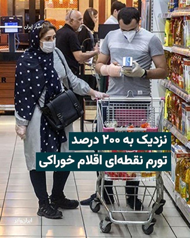 Documentation from Iran - 2026-05-09