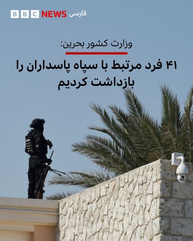 Documentation from Iran - 2026-05-09