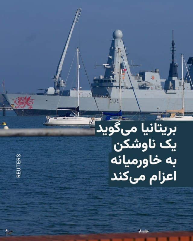 Documentation from Iran - 2026-05-09
