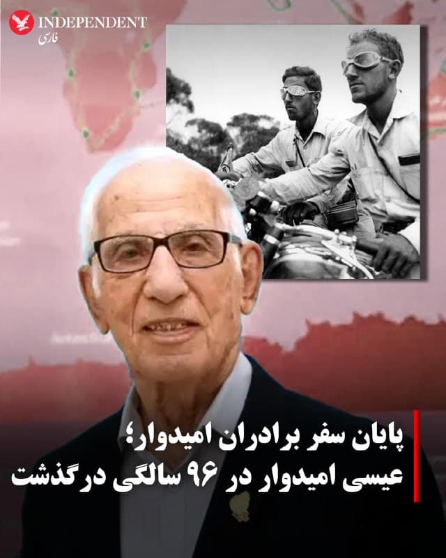 Documentation from Iran - 2026-05-09