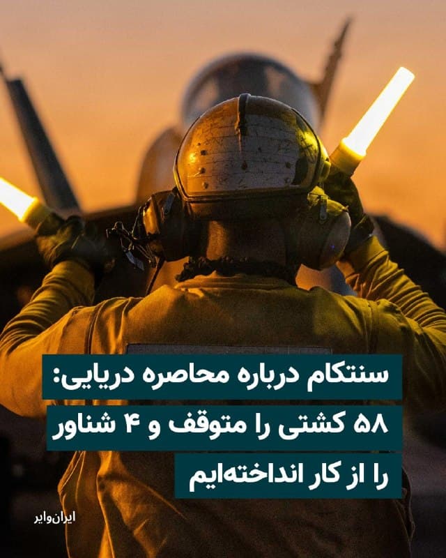 Documentation from Iran - 2026-05-09