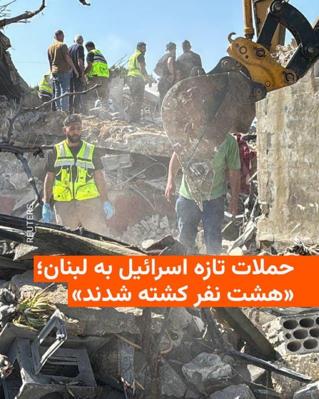 Documentation from Iran - 2026-05-09
