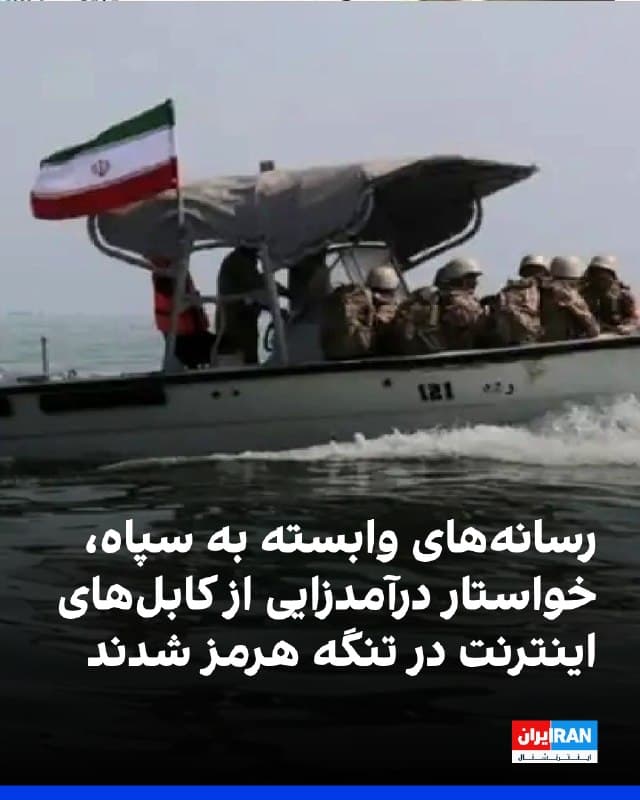 Documentation from Iran - 2026-05-09