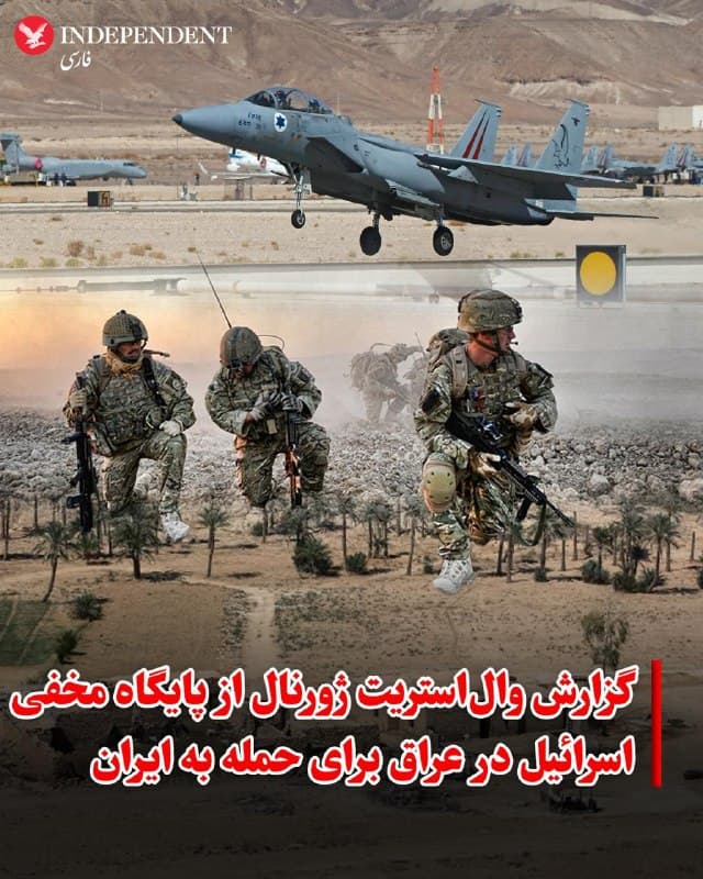 Documentation from Iran - 2026-05-10