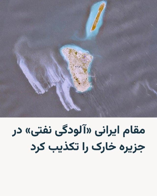 Documentation from Iran - 2026-05-10