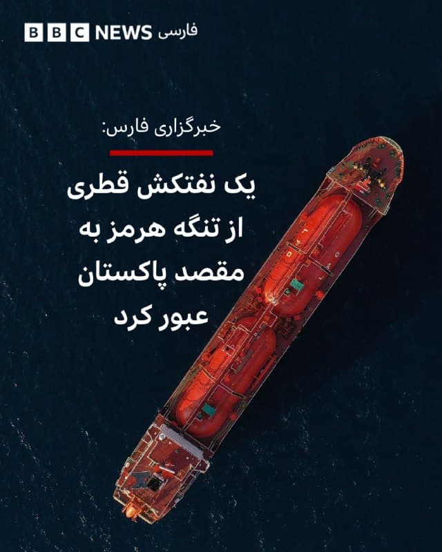 Documentation from Iran - 2026-05-10