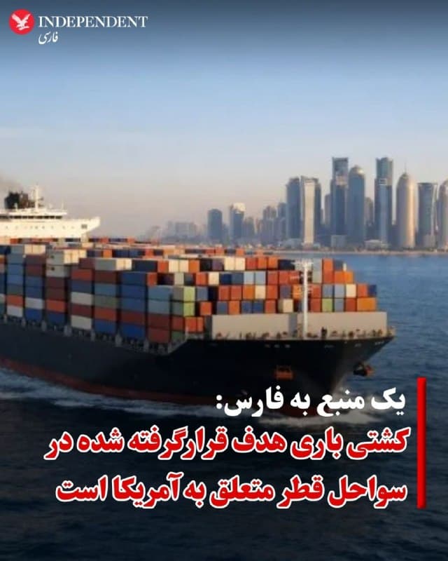 Documentation from Iran - 2026-05-10