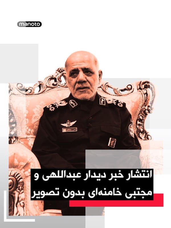 Documentation from Iran - 2026-05-10