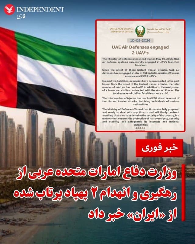 Documentation from Iran - 2026-05-10