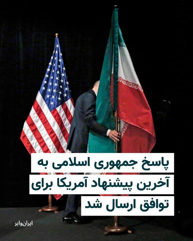 Documentation from Tehran, Isfahan - 2026-05-10