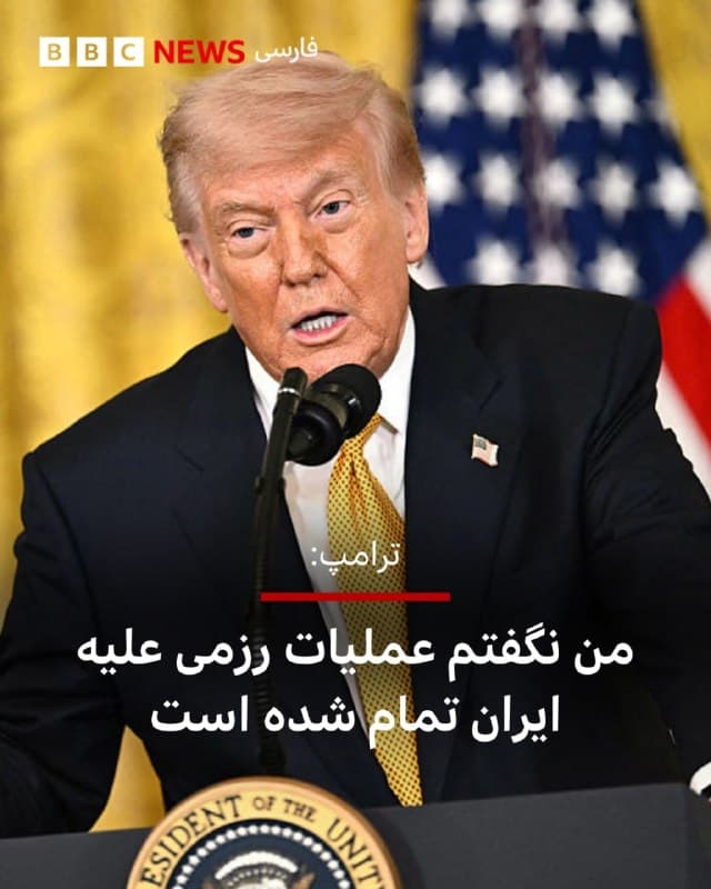 Documentation from Tehran - 2026-05-10
