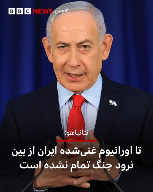 Documentation from Iran - 2026-05-10