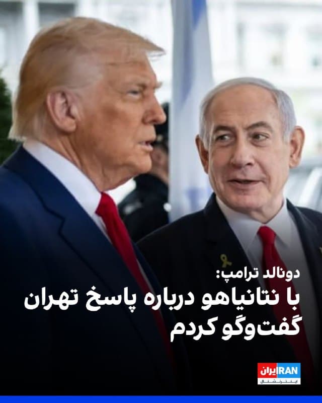 Documentation from Tehran - 2026-05-11
