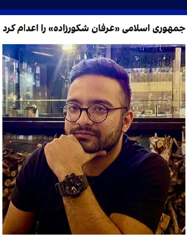 Documentation from Iran - 2026-05-11