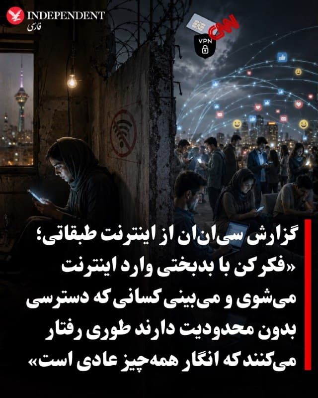 Documentation from Tehran - 2026-05-11
