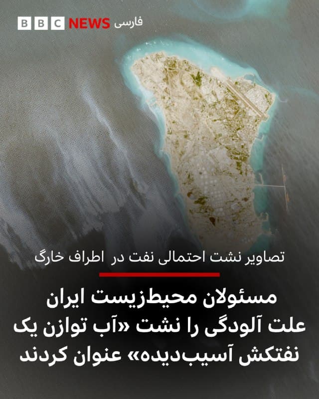 Documentation from Iran - 2026-05-11