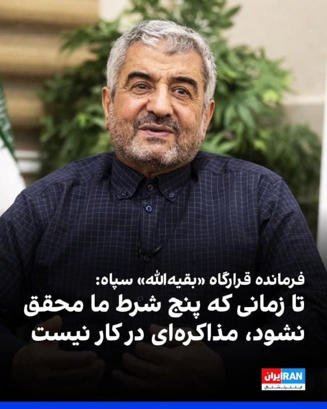 Documentation from Iran - 2026-05-11