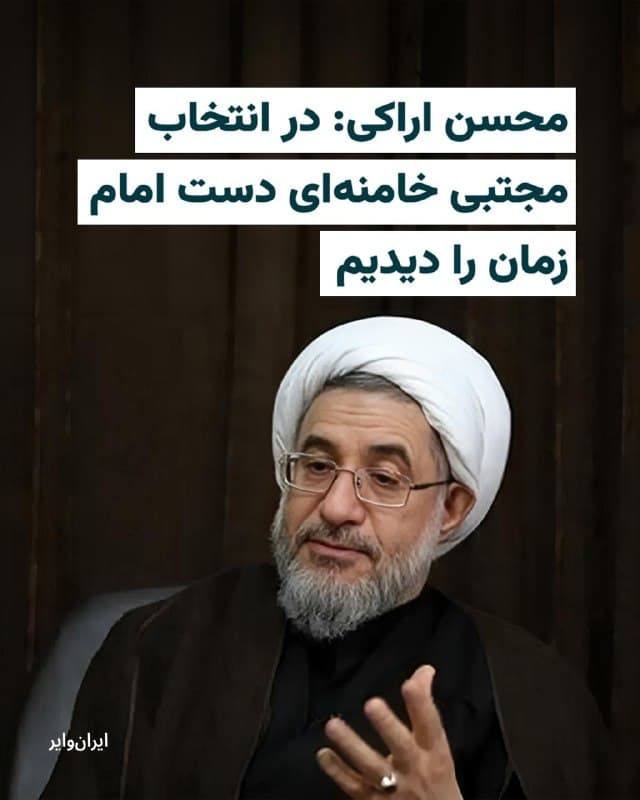 Documentation from Arak - 2026-05-11