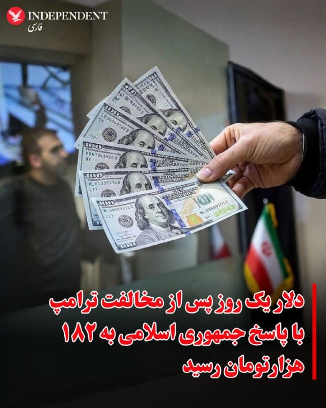 Documentation from Tehran - 2026-05-11