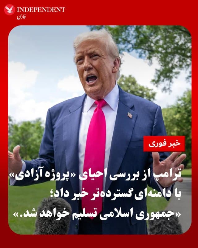 Documentation from Tehran, Isfahan - 2026-05-11