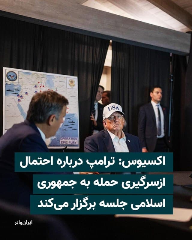Documentation from Tehran - 2026-05-11
