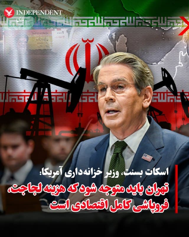 Documentation from Tehran - 2026-05-11