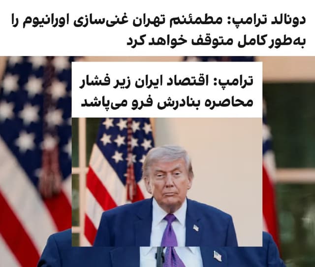 Documentation from Tehran - 2026-05-12
