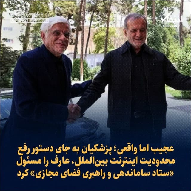 Documentation from Iran - 2026-05-13