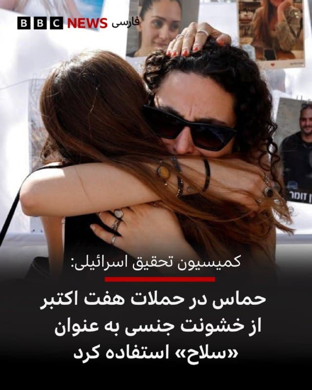 Documentation from Iran - 2026-05-13