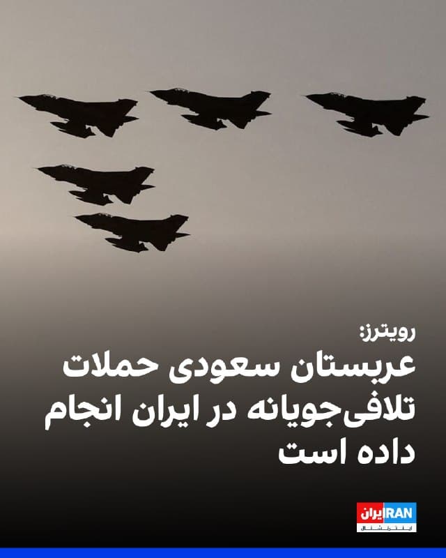 Documentation from Iran - 2026-05-13