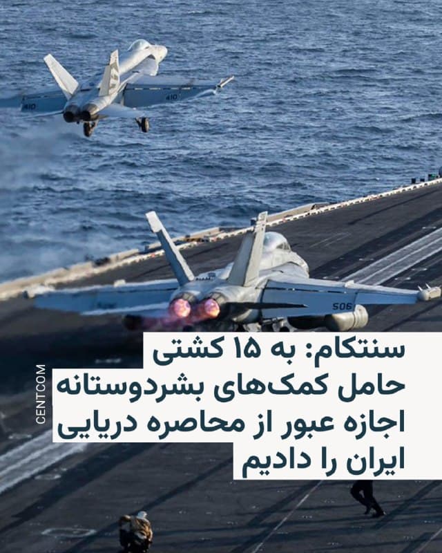 Documentation from Iran - 2026-05-13