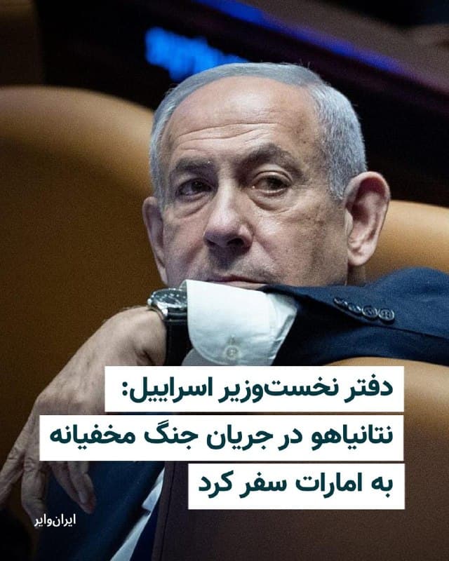 Documentation from Iran - 2026-05-13