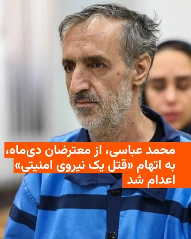 Documentation from Iran - 2026-05-13