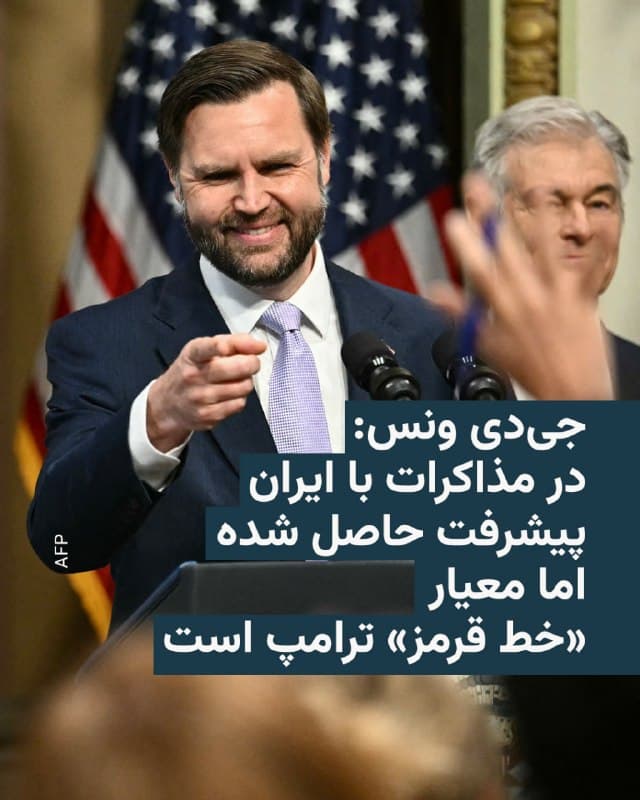 Documentation from Iran - 2026-05-13