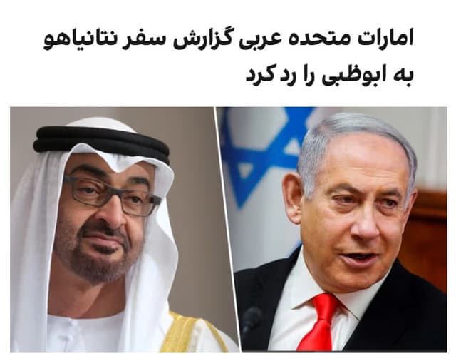 Documentation from Iran - 2026-05-14