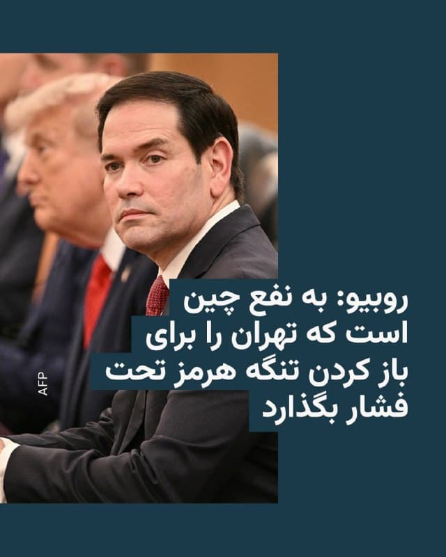 Documentation from Iran - 2026-05-14