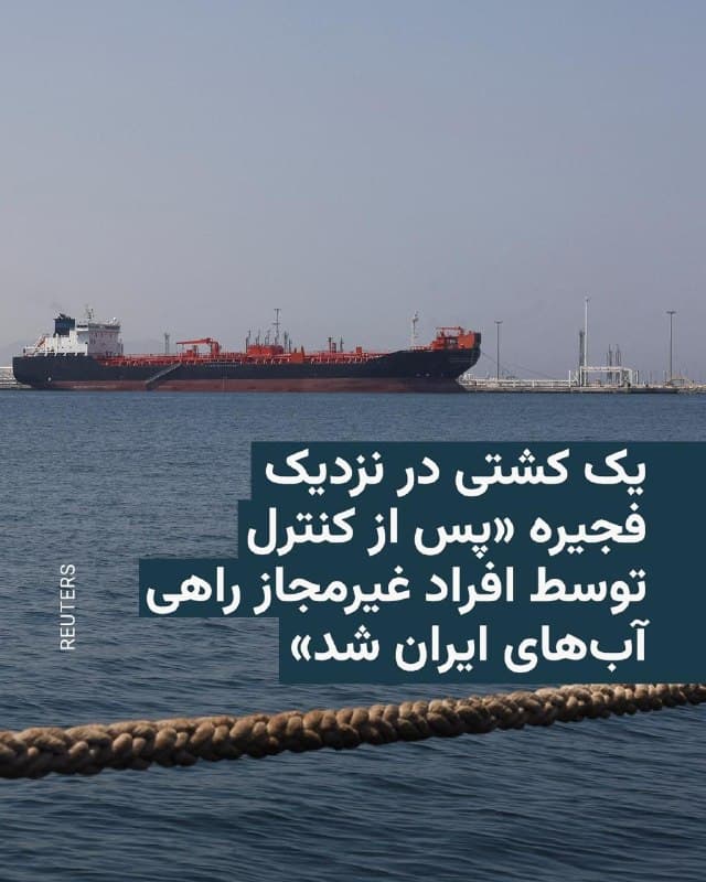 Documentation from Iran - 2026-05-14