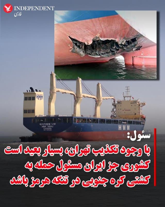 Documentation from Iran - 2026-05-14