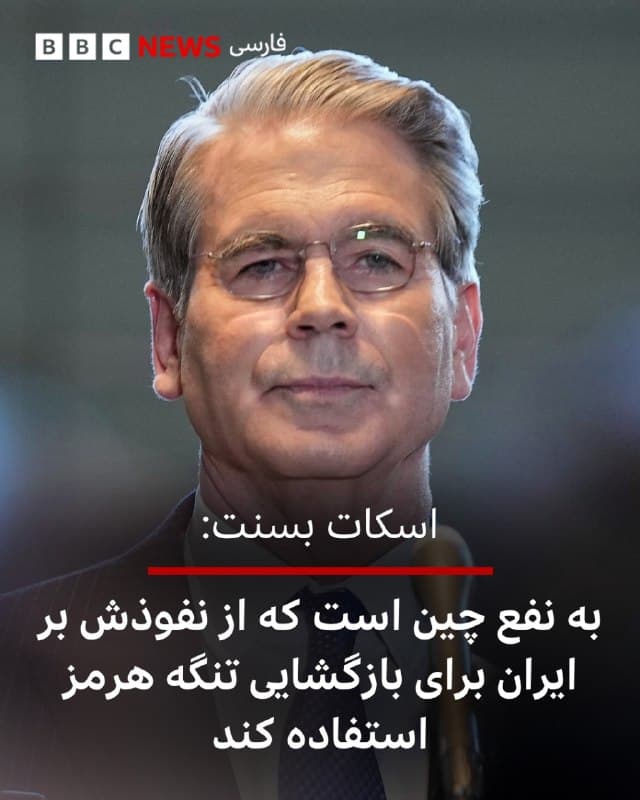 Documentation from Tehran - 2026-05-14