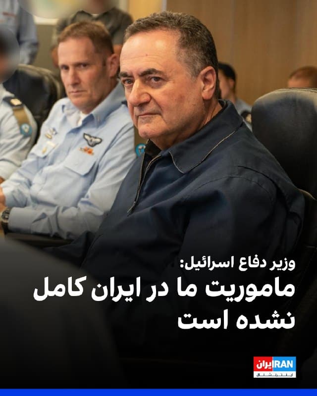 Documentation from Iran - 2026-05-14