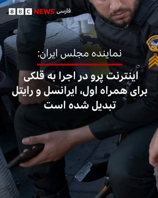 Documentation from Iran - 2026-05-14