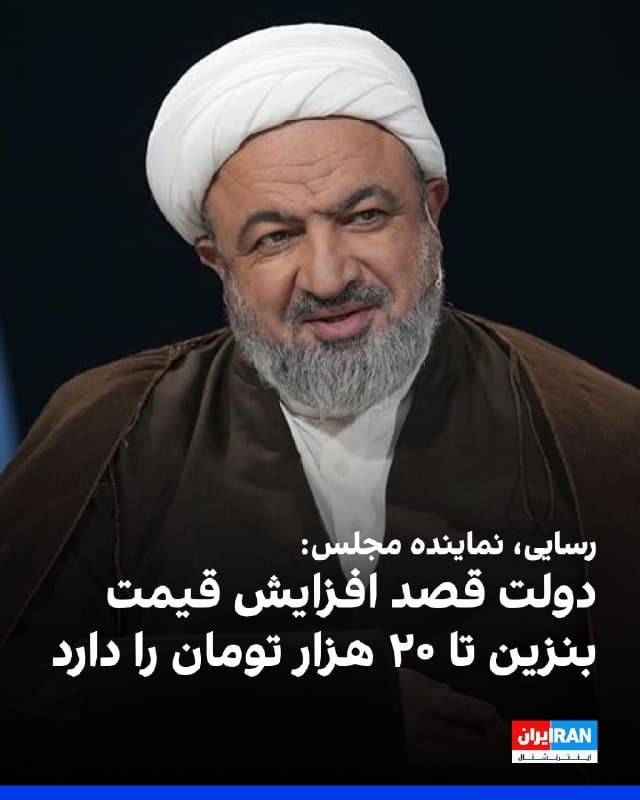 Documentation from Tehran - 2026-05-14