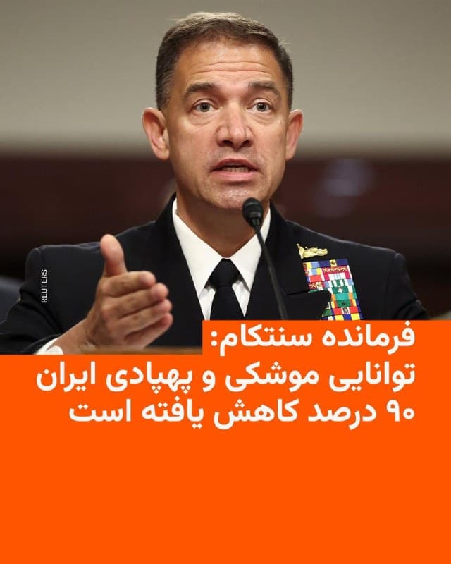 Documentation from Iran - 2026-05-14