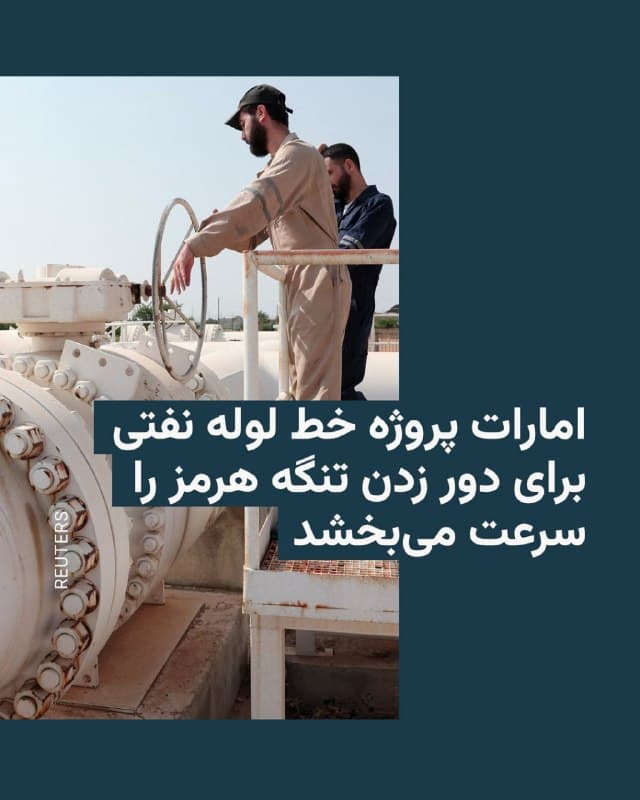 Documentation from Iran - 2026-05-15