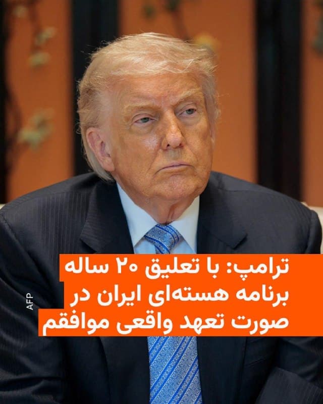 Documentation from Iran - 2026-05-15