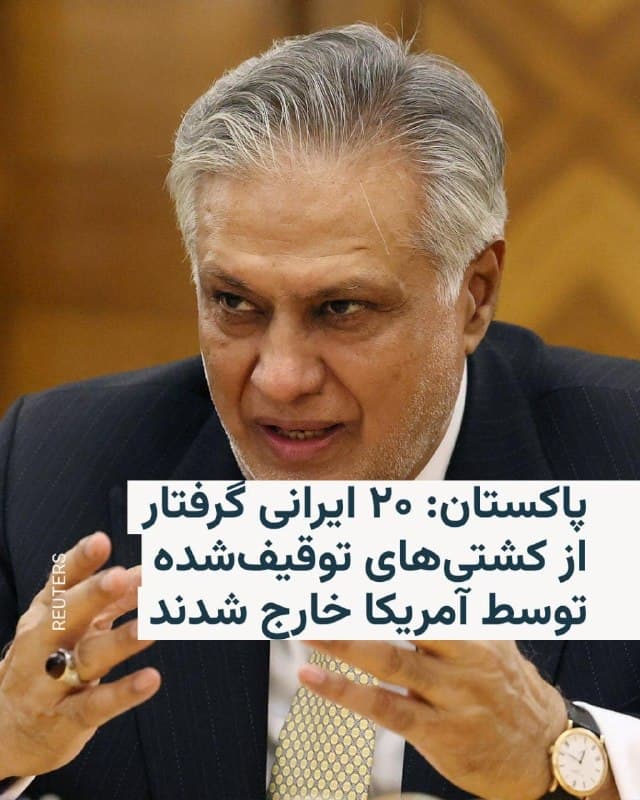 Documentation from Iran - 2026-05-15
